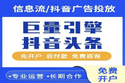 百度竞价个人账户开户全攻略：一步步教你玩转广告投放