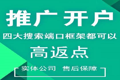 传统企业转型中SEM服务的角色与价值