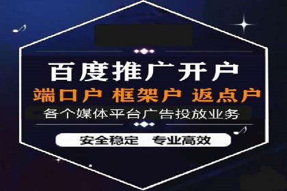 SEM托管策略：看行业巨头如何操作